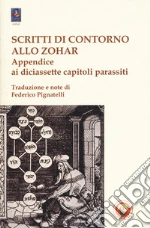 Pignatelli F. (cur.)