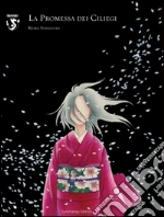 Ichiguchi Keiko