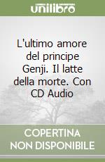 Yourcenar Marguerite