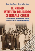 Ee Kim Chong Simon; Pighin Bruno Fabio