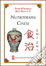 D'Annibale Paolo; Ming Wong C. Y.