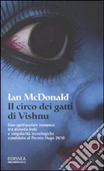 McDonald Ian