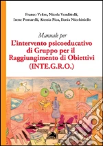 Veltro Franco; Vendittelli Nicola; Pontarelli Irene
