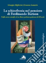 Migliorini Giuseppe; Lazzarin Ermanna