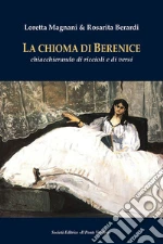 Magnani Loretta; Berardi Rosarita