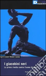 James Cyril Lionel Robert