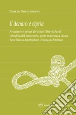 Giustiniani Giulio