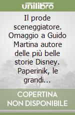Dossetto Marco