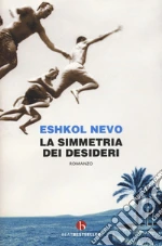 Nevo Eshkol