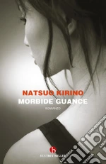 Kirino Natsuo