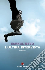 Nevo Eshkol