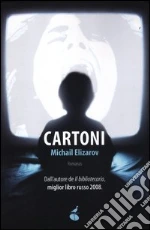 Elizarov Michail