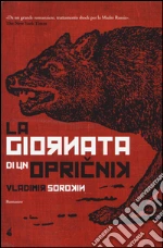 Sorokin Vladimir
