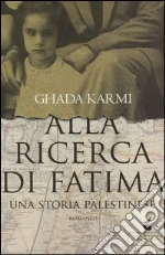 Karmi Ghada