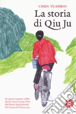 Chen Yuanbin