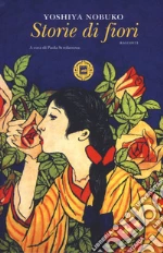 Yoshiya Nobuko