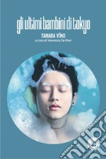 Tawada Yko; De Pieri V. (cur.)