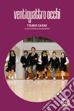 Tsuboi Sakae