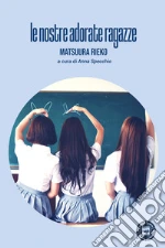 Matsuura Rieko; Specchio A. (cur.)