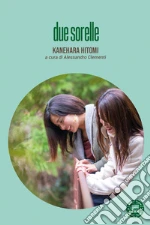 Kanehara Hitomi; Clementi A. (cur.)