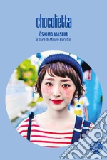 Oshima Masumi