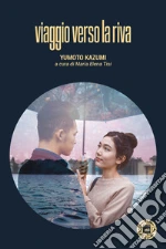 Kazumi Yumoto; Tisi M. E. (cur.)