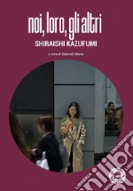 Shiraishi Kazufumi