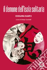 Ranpo Edogawa
