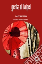 Bai Xianyong
