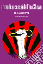 Murakami Ry; Coci G. (cur.)