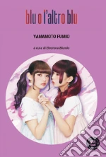 Yamamoto Fumio