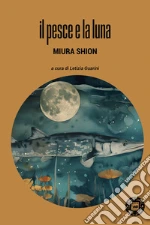 Miura Shion