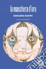 Ranpo Edogawa