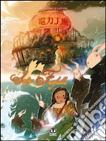 Marazano Richard; Yin Luo