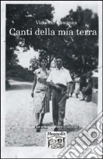 Lamanna Vincenzo