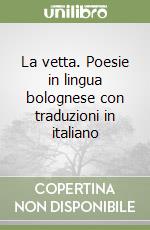 Rocca Silvano; Lepri L. (cur.)