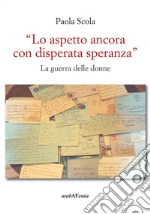 Scola Paola