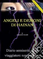Brunelli Alessandro