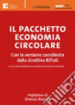 Redazione normativa di Edizioni Ambiente (cur.)