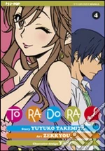 Takemiya Yuyuko; Zekkyou