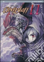 Shiono Etorouji