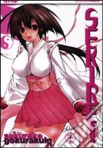 Gokurakuin Sakurako