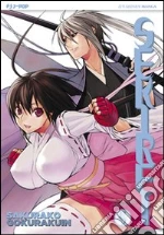 Gokurakuin Sakurako