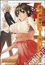 Gokurakuin Sakurako