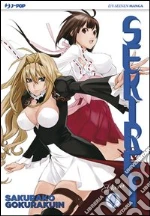 Gokurakuin Sakurako