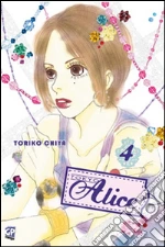 Chiya Toriko