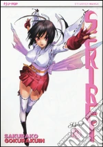 Gokurakuin Sakurako