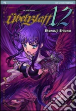 Shiono Etorouji
