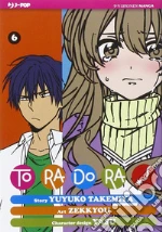 Takemiya Yuyuko; Zekkyou