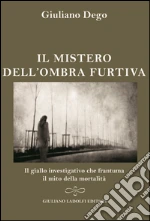 Dego Giuliano